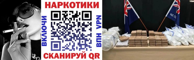 Купить наркоту Куйбышев Alpha PVP  Каннабис  МЕФ  ГАШИШ  КОКАИН 