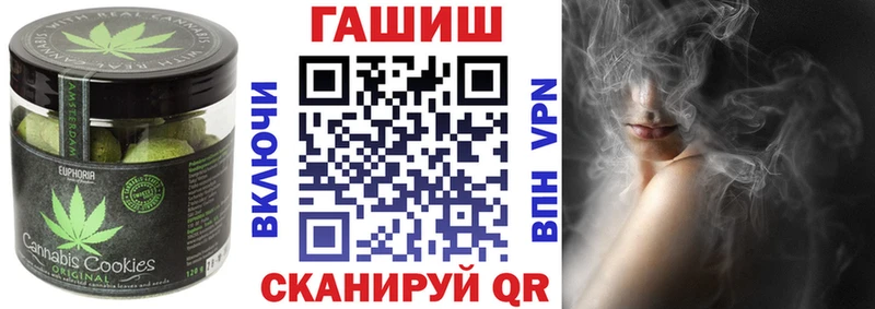 Canna-Cookies конопля  наркотики  Куйбышев 