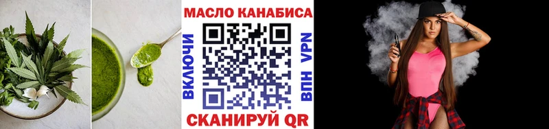 Canna-Cookies конопля Куйбышев