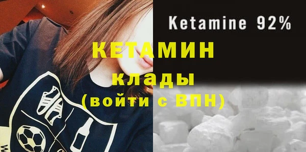 мет Белокуриха