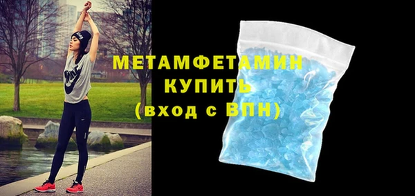 2c-b Беломорск