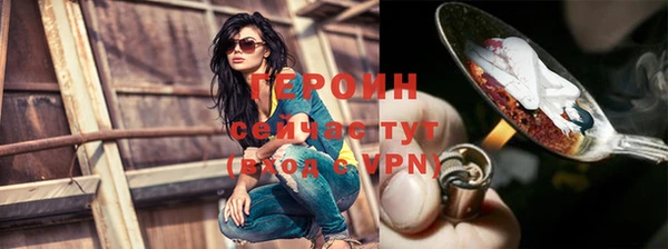 мет Белокуриха