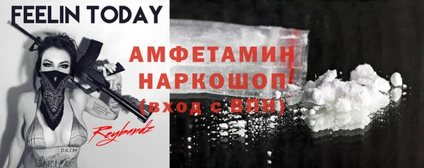 мет Белокуриха