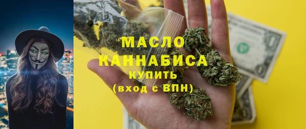 мет Белокуриха
