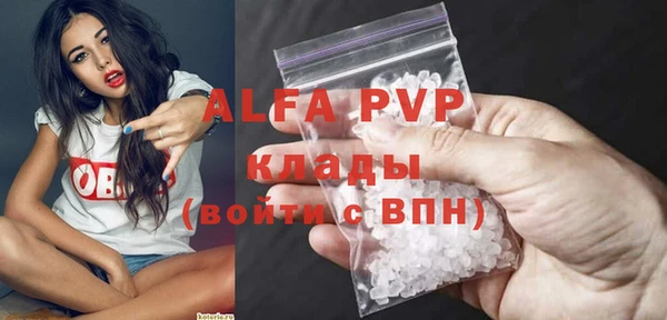 мет Белокуриха