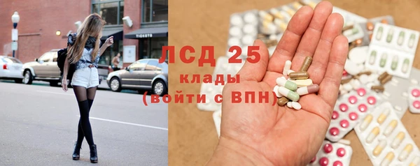 spice Белоозёрский