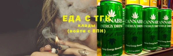 мет Белокуриха