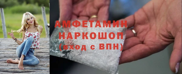 мет Белокуриха