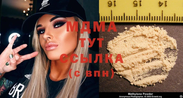 spice Белоозёрский