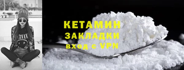 мет Белокуриха