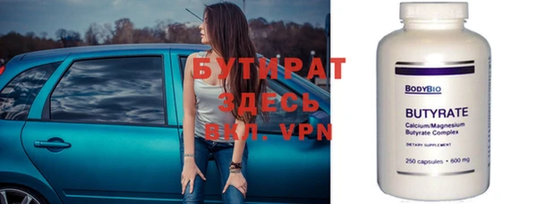 2c-b Беломорск