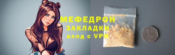 spice Белоозёрский
