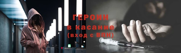 spice Белоозёрский