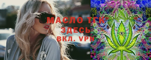 мет Белокуриха