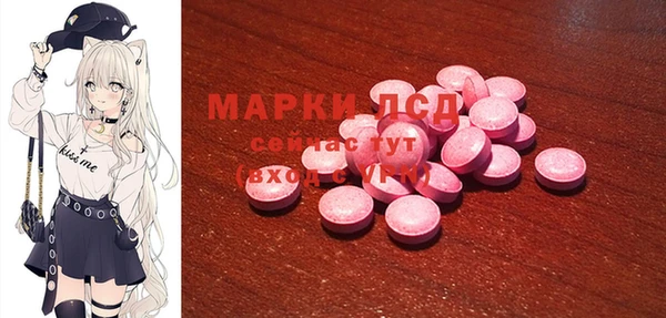 spice Белоозёрский