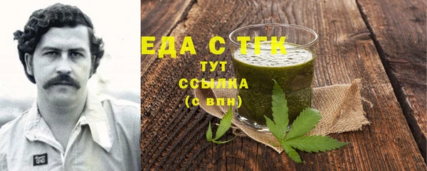 spice Белоозёрский
