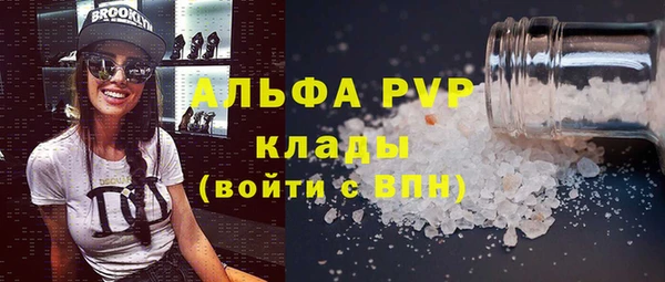 2c-b Беломорск