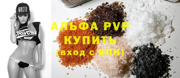 мет Белокуриха