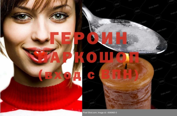 мет Белокуриха