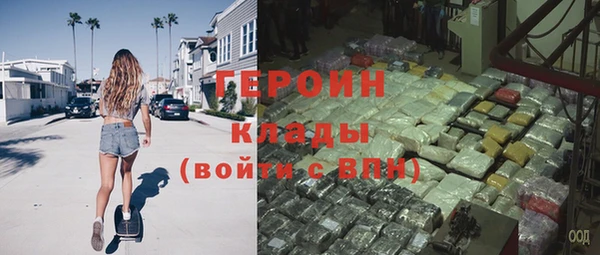 мет Белокуриха