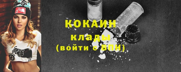 spice Белоозёрский