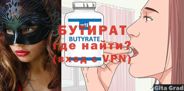 2c-b Беломорск