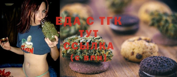 мет Белокуриха