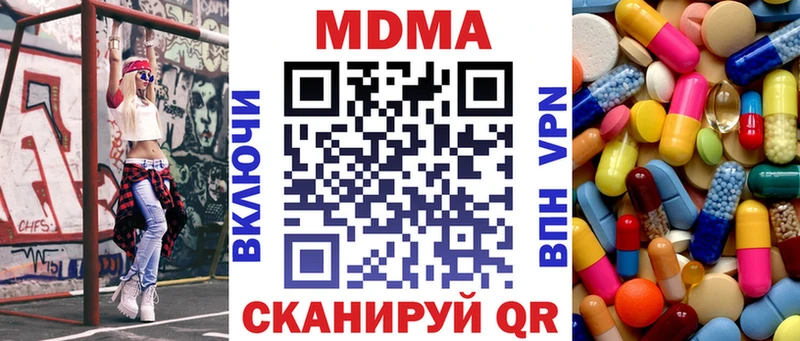 OMG рабочий сайт  купить закладку  Куйбышев  МДМА crystal 