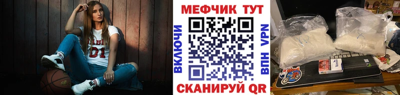 Мефедрон мяу мяу  Куйбышев 