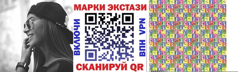 Марки NBOMe 1,8мг  купить  цена  Куйбышев 