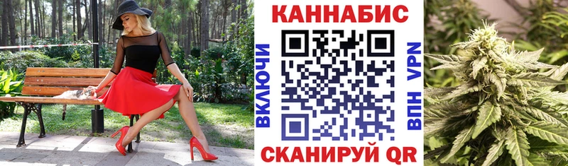 МАРИХУАНА Bruce Banner  Куйбышев 